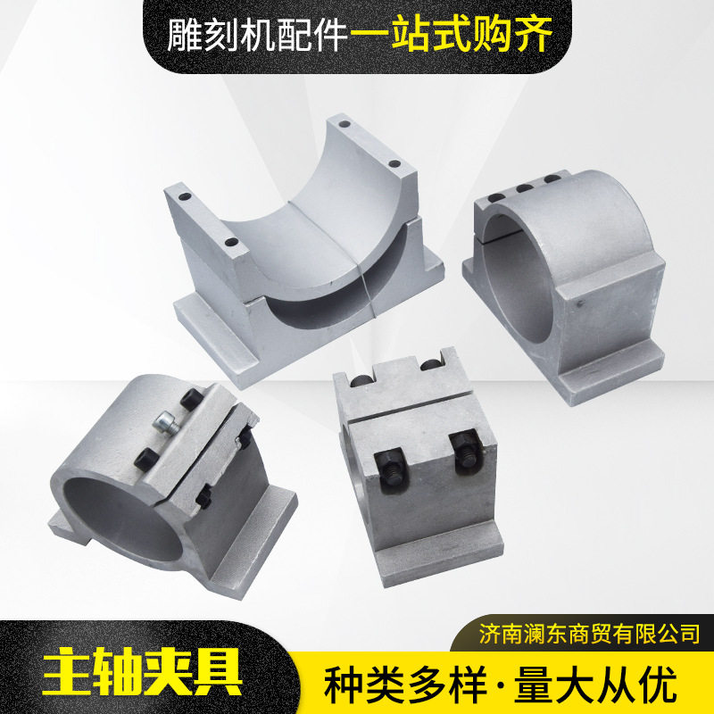 现货可调主轴夹具降震降噪