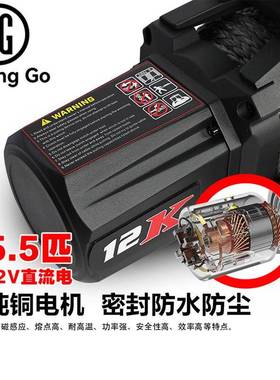 坦500盘改装饰hi4t越野自救47141脱困器克hi4绞z专电用动前绞盘机