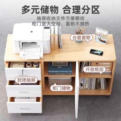 文件柜办柜纳32公桌下收柜边柜可矮柜移动抽屉资料柜带轮子D