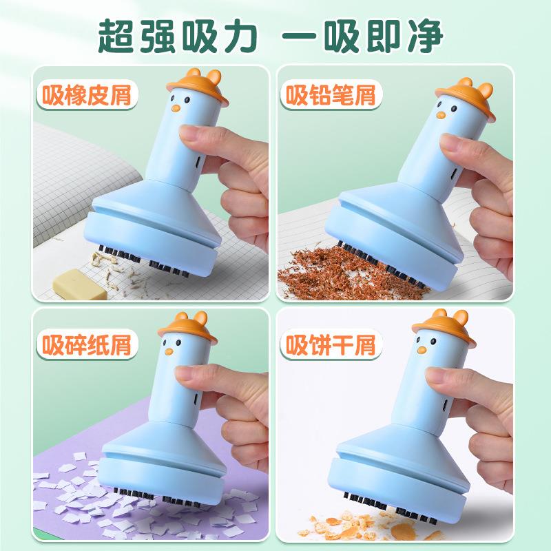 橡皮MKF擦书桌电动清理自动理屑吸器小型迷你桌机面儿童铅笔学清