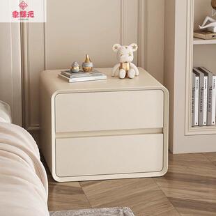 轻奢简现代床头柜奶小型实42212木纳床收边柜新款精致卧油室床边