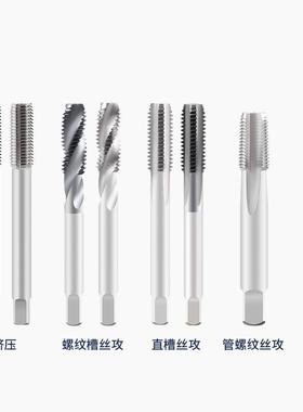 m3钨钢压用丝攻m机4硬质合金不锈BQT钢专用挤牙用丝锥铝含钴加挤