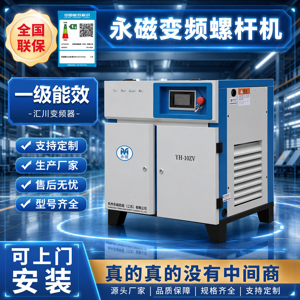 污水处理纺织设备空压机工厂37kw螺杆式空压机加气工具空气压缩机