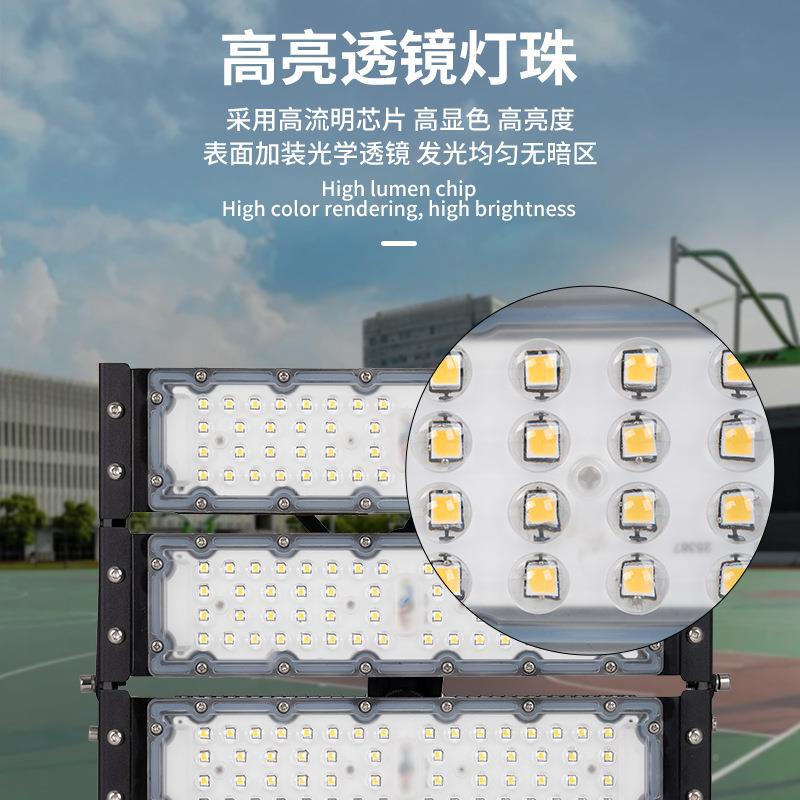 LED户外篮球场YGF灯光外足球广场高杆投灯大功率室模组600W专用灯