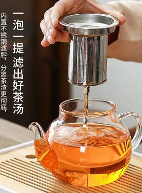 煮茶壶茶000089玻耐高温长嘴过滤泡壶单电陶壶炉专用烧水壶器茶具