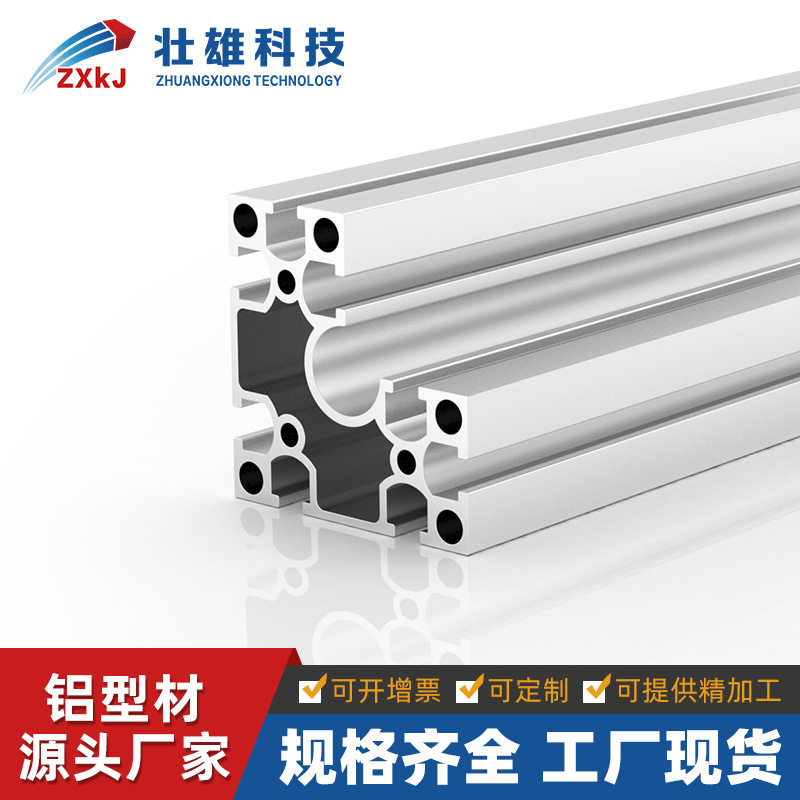 松岗工业铝型材6630直角铝合金型材自动化设备框架6060转角铝型材