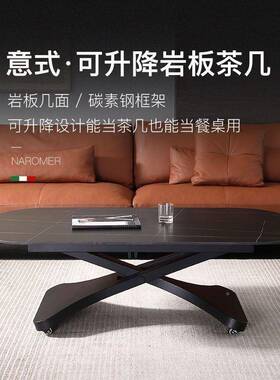 公寓户轻功秒能户茶几意家CJ630001用多功能板升小型几升降餐桌餐