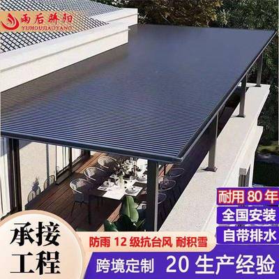 合金雨棚户防雨别铝墅外窗户露台家屋檐用阳厂家直供台楼顶小院阳