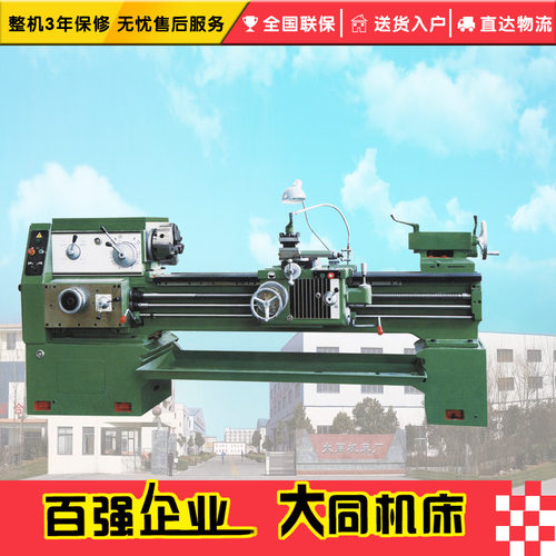 CA6261C卧式普通带马鞍车床 沈阳机型 钢性强安全可靠性高