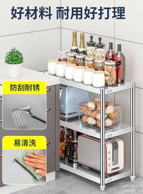 AL304不锈9钢厨房置物架落地层微波炉储物家用冰多箱夹F77577T7缝