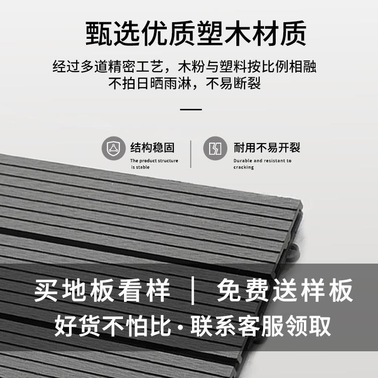 台防木花园塑木地板户外木塑防水阳庭腐DIY00院室阳光房露台外拼