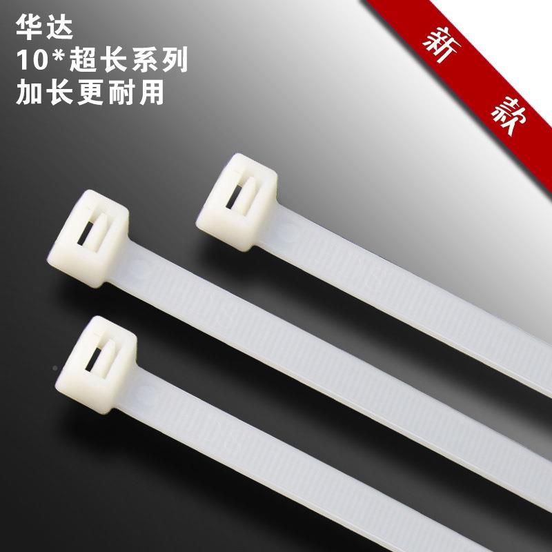 华达捆超绑带*50/5*8410X80000/尼龙扎带大量自锁式0长扎带厂家