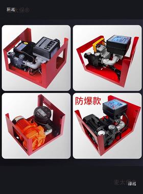 温港12V2422V计量自自吸0加油泵全V动加油机总275成柴油抽油泵麦