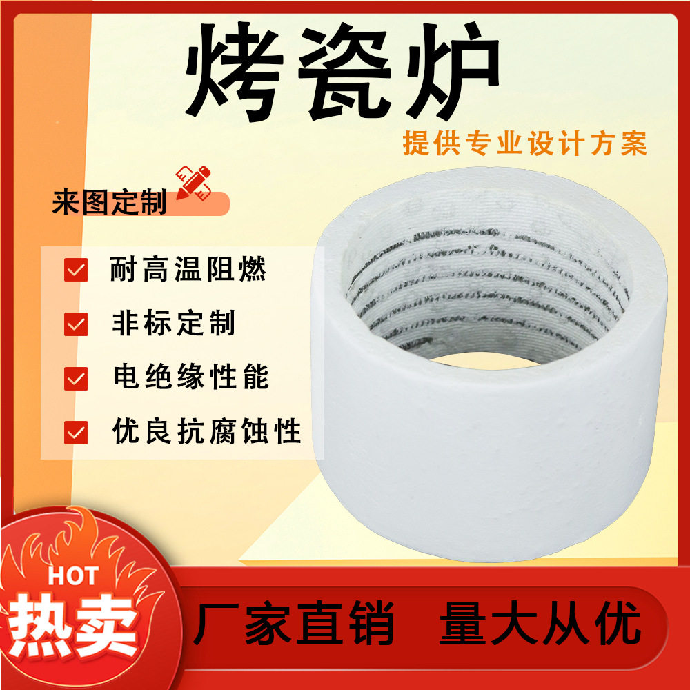 陶瓷纤维烤瓷炉义齿炉对开式硅碳棒加热高温加热炉膛尺寸多样
