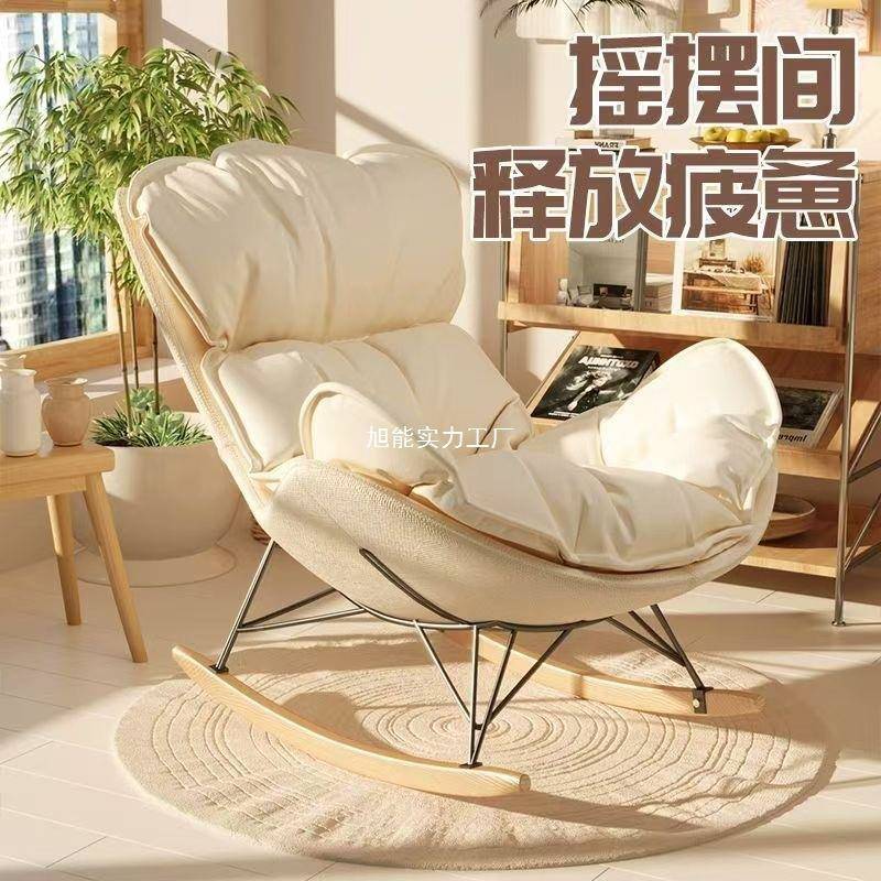 懒人沙发摇椅贵躺摇可XNMCWOOF躺可椅坐懒人椅摇椅科技布妃猫爪皮