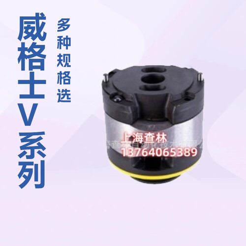 丹佛斯叶片泵泵芯 02-137132-4 35V38A1D22R   威格士叶片泵 泵芯