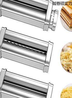 制20EQH25A新款家用用面条作配件商凯膳怡K和面机压面套装厨宝切