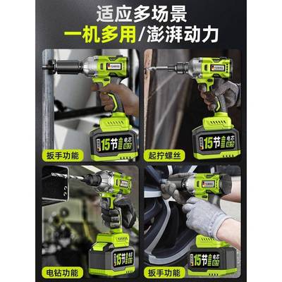 修锂电无刷架子GXK工套筒风炮充电扳手安鹰扳视电动大手扭力冲汽
