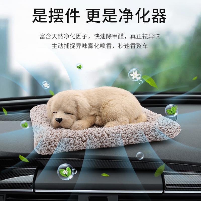 KKU车摆件活性炭仿真猫狗公仔车载竹汽包新车除甲醛去异专味车内