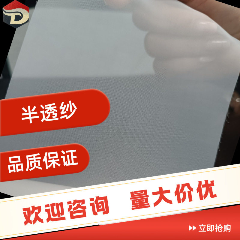 现代中国风屏风纱UV半透纱窗纱山水画纱帘半遮光窗帘材料