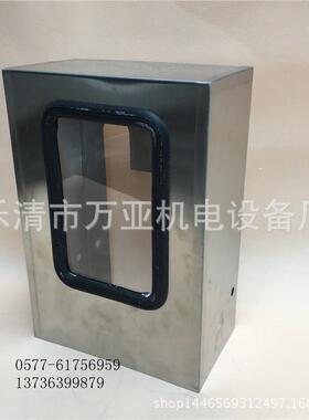 变压器温度控制304不锈钢雨罩BWYVAI-器80W3/802BWR-04B防Y-804