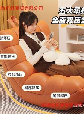 网红懒沙发可可睡躺豆袋毛毛闲虫躺椅卧IAW室小沙发人阳台休单人