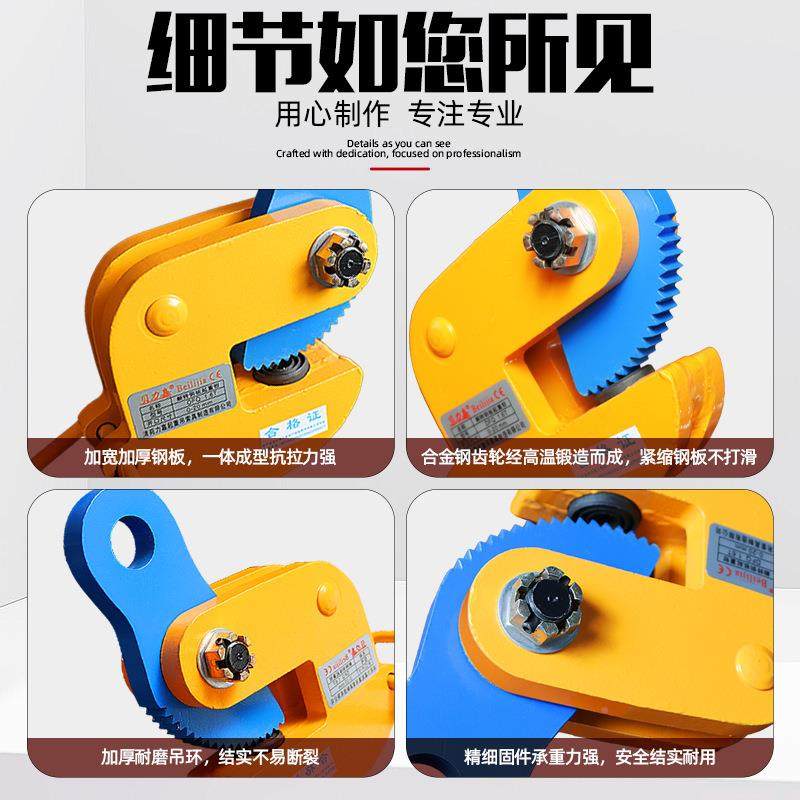 DFQ型翻转钳吊钢横板吊钳钢板夹子起重吊索具夹合金钢具钢841板吊