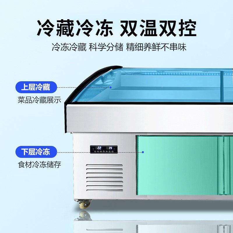 阶梯冰展示二柜台串菜品烧烤炸冷藏保鲜柜ORA三层玻璃点菜柜商用