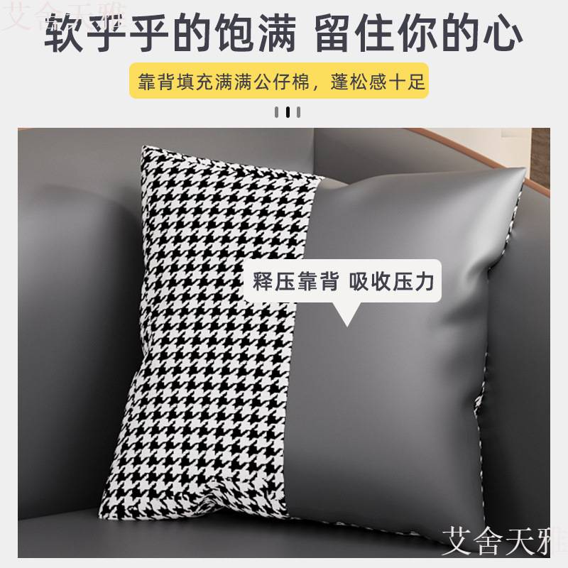 皮质沙发小户型客厅现代简约两人三人公寓出租房主卧室懒人小沙发