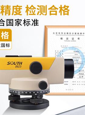 xl6z南方水动准仪精度工程F765MHTM测32倍高量精高度自安平室外测