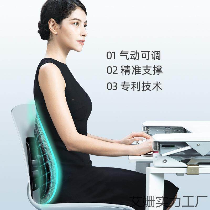 米乔人工背学艾姗实力腰垫办公室腰靠靠体垫护腰腰靠椅子托座椅久