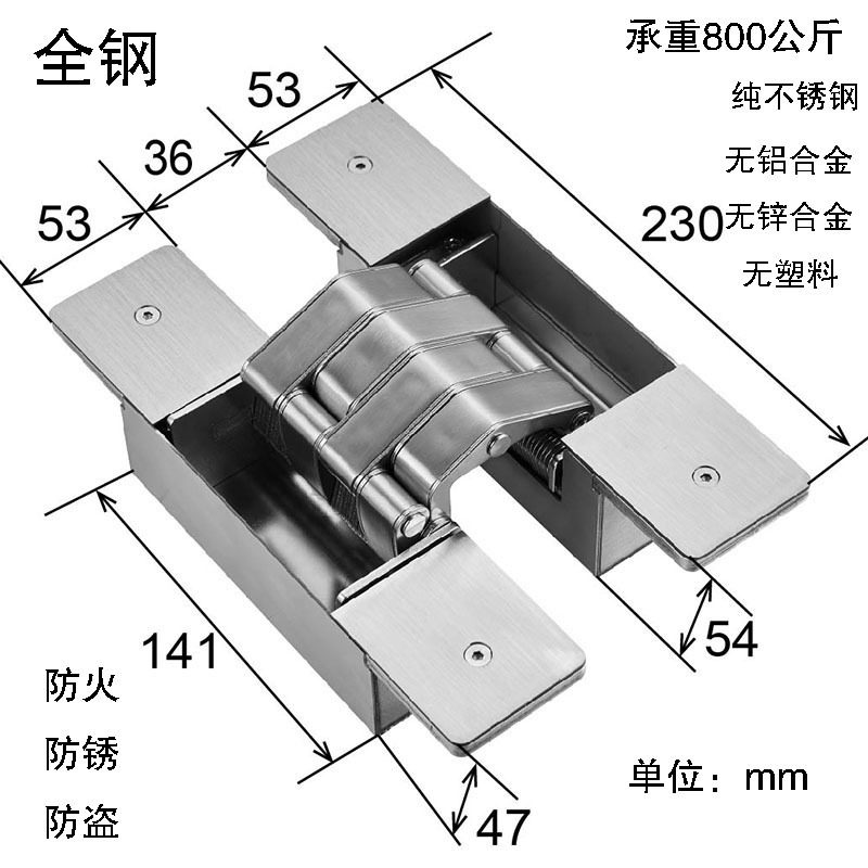 全不锈钢重型三维可调隐形铰链