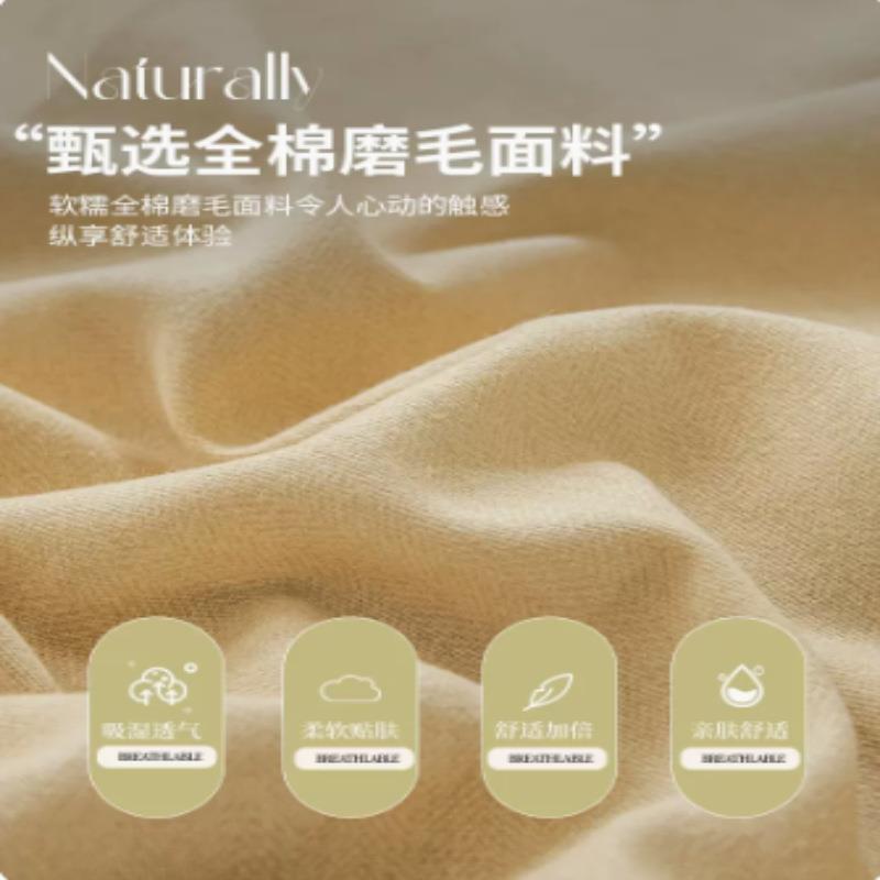 纯棉加厚磨人被套单2件冬季加厚磨毛全棉150x00x23毛0被罩单学生