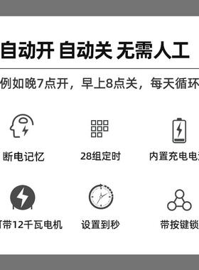 三相380V3大功率定器时开关潜定水泵电机全自动循环KDX时间控制器