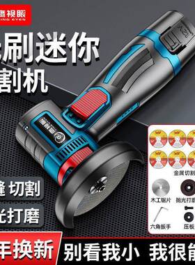 迷你锂电角磨机微型小型家IFE充电式切机割磨打磨用机电动手机磨