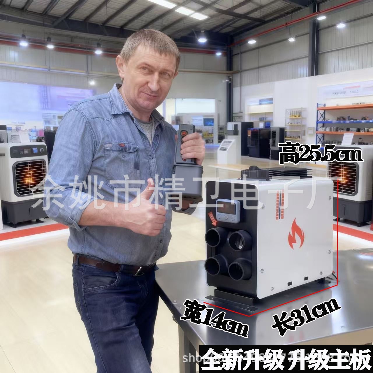 驻车加热器一体机12V/24V