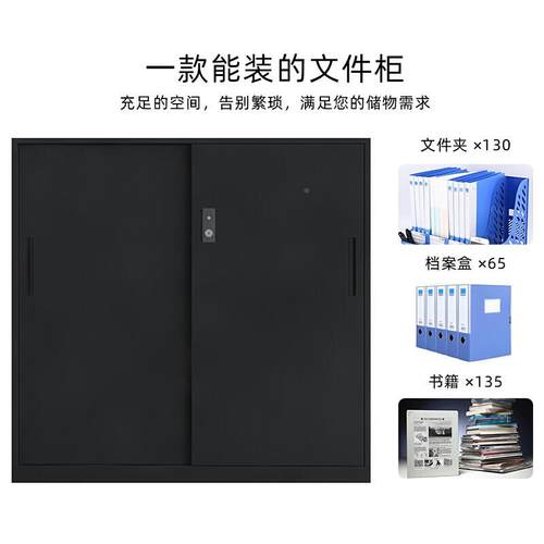 办公文柜矮柜铁柜储物柜抽皮屉式带锁落地柜收件纳资ZG-66589料玻