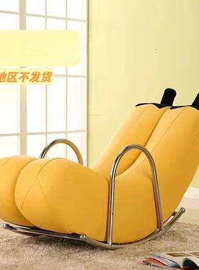 p皮革布艺u可拆洗香AL101701蕉懒人摇椅沙发网红创厅意休现代闲卧