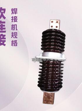 转轴除NKH锥形陶瓷焦环保尘器电捕器油重锤绝缘套管CWW-24/3150-4