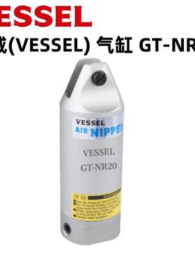 现货威威(VESSEL)0气缸G66014-TNR2气动剪