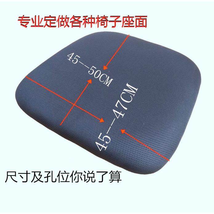 f制t[定]转椅配CIK件网椅翻坐板电脑公椅坐垫餐椅座面坐办垫新配,乐器/吉他/钢琴/配件,其它乐器配件,淘宝优惠券,粉丝福利购,淘宝优惠卷