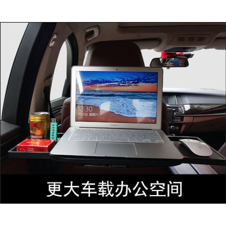 车载脑桌架桌板功能平无手机支板支小车用后座折叠学习餐桌架电无