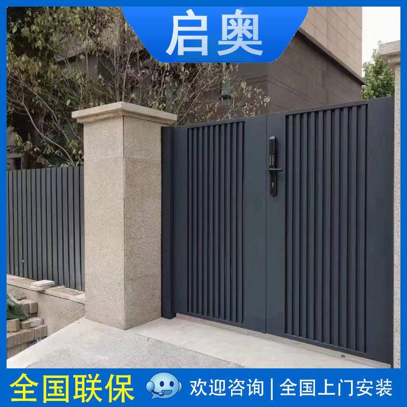 极大简铝艺大门别墅门庭院动大门农村庭围墙电院门新中式FPU铝艺