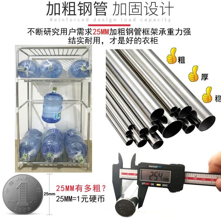 粗加固衣橱单人小号衣柜25MM钢管布加25882588/5505059宿舍衣橱90