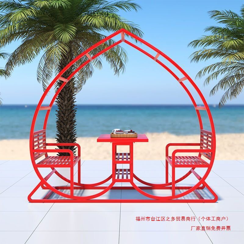 网红户外秋千拍摄庭院装饰道具景点民宿景区摆件餐厅休闲爱心桌椅