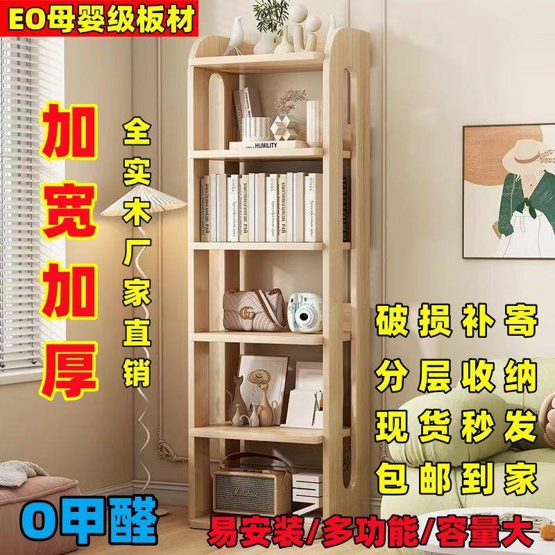 实木书储物柜家用儿柜童简易书架卧XJI室落地架一体墙角客厅置物