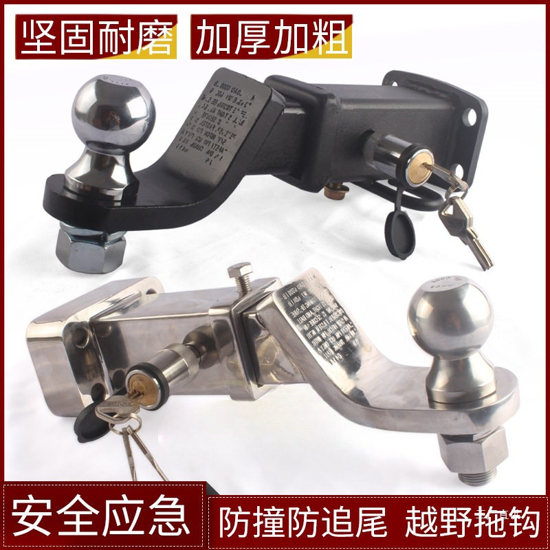佩晖通用流氓牵引钩底座插销锁