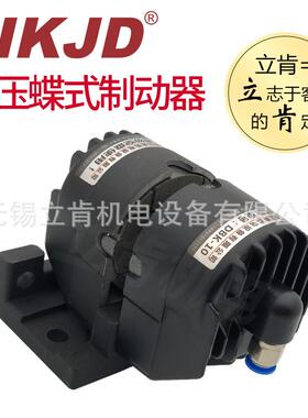 D1K-15空碟式制动器DBS0气动DBK刹车离合器DBBT小型气压夹盘卡压