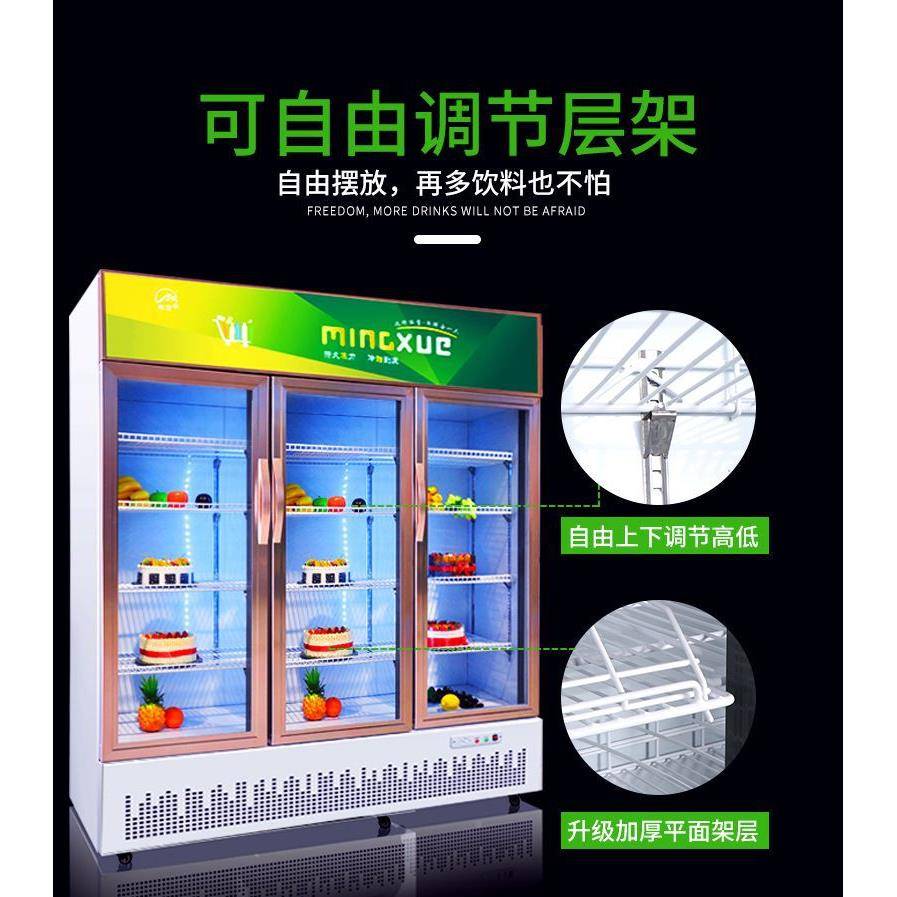 铭雪单双饮料柜冷冰箱商用冷立式藏展示柜柜保鲜柜啤ETK酒冰柜水