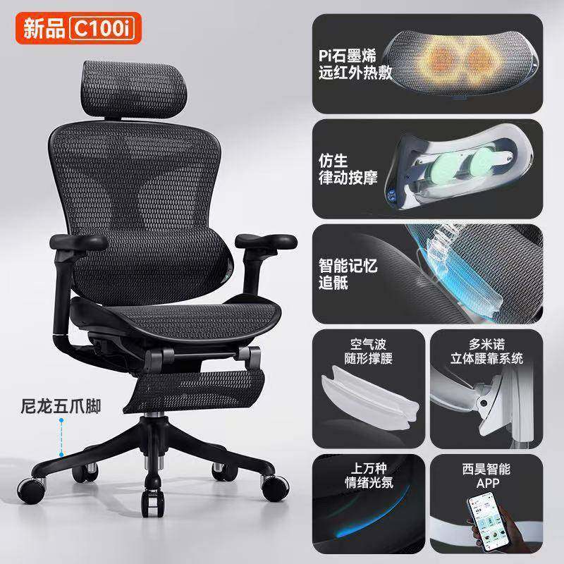 C1电00i舒C300i椅DYQC500i西昊人体工学椅久坐适脑椅办公座电竞椅,商业/办公家具,办公电脑椅/职员椅,淘宝优惠券,粉丝福利购,淘宝优惠卷